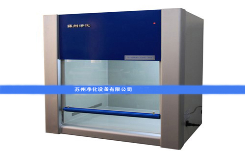 蘇凈生物安全柜規(guī)格參數介紹及使用流程